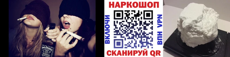 Наркошоп купить АМФЕТАМИН  МЕФ  Метамфетамин  Канабис  APVP  ГАШ  Жиздра