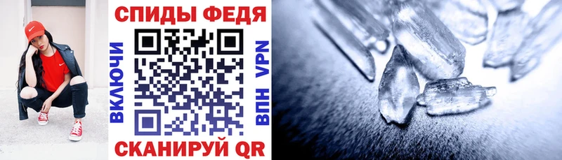 Купить  Жиздра  АМФЕТАМИН 98% 