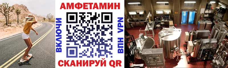 АМФ Розовый Жиздра