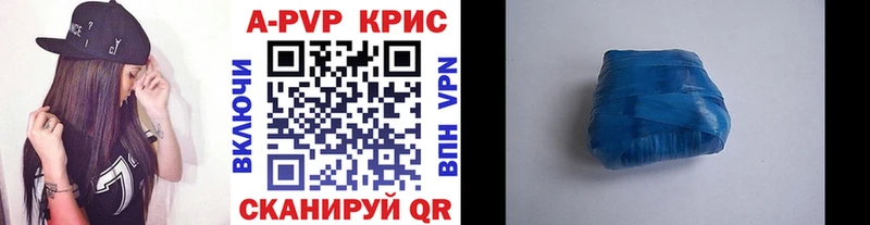 Купить закладки  Жиздра  Alpha-PVP Соль 