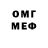 БУТИРАТ 99% DarkName