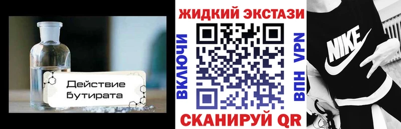 Бутират оксана Жиздра