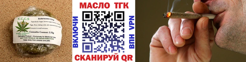 Печенье с ТГК марихуана  Купить закладки  Жиздра 