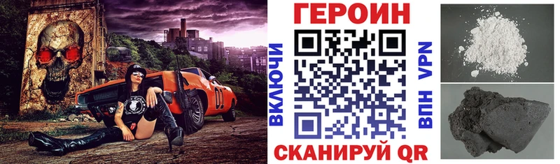 Купить где  Жиздра  Героин хмурый 