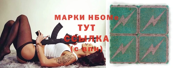 прущая мука Ишимбай
