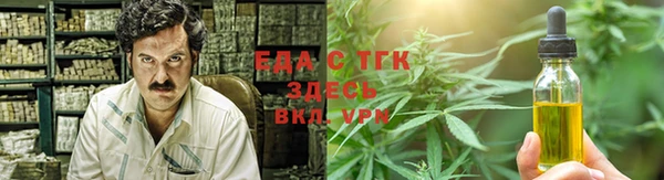 мефедрон мука Нефтекумск