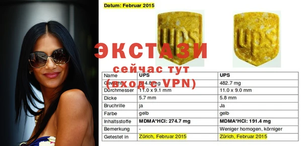 кокаин премиум Нефтегорск