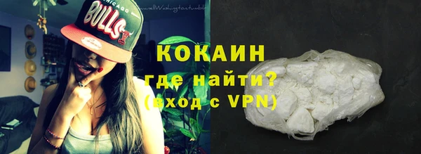 мефедрон мука Нефтекумск