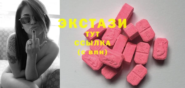 мефедрон мука Нефтекумск