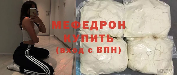 кокаин премиум Нефтегорск