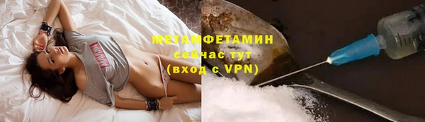 кокаин премиум Нефтегорск