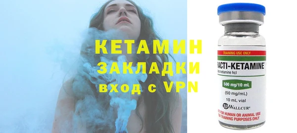 кокаин премиум Нефтегорск