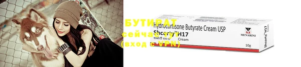 кокаин премиум Нефтегорск