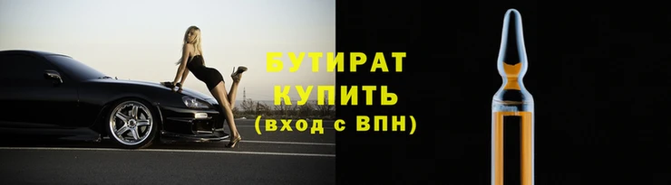 мефедрон мука Нефтекумск