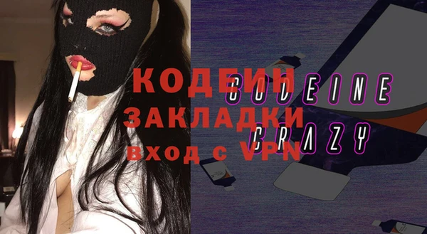 MDMA Нея