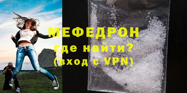 таблы Навашино