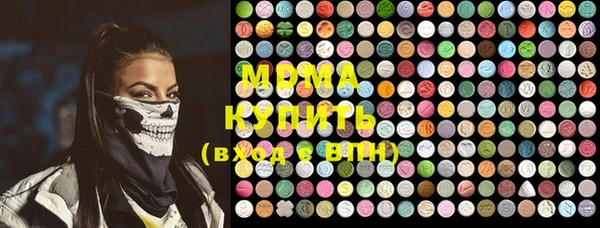 мефедрон мука Нефтекумск