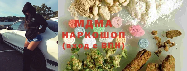 амф Карабаш