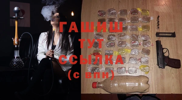 таблы Навашино