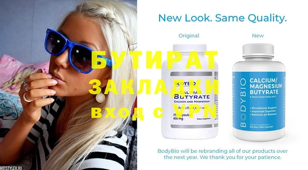 мефедрон мука Нефтекумск