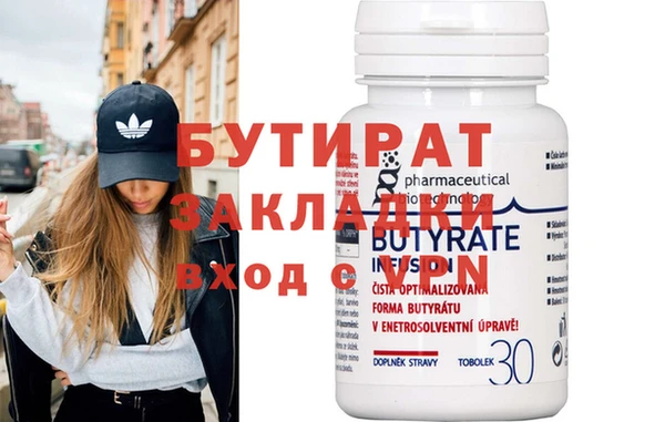 а пвп мука Надым