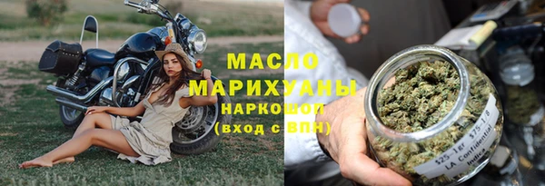 мефедрон мука Нефтекумск