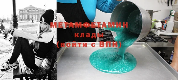 кокаин премиум Нефтегорск