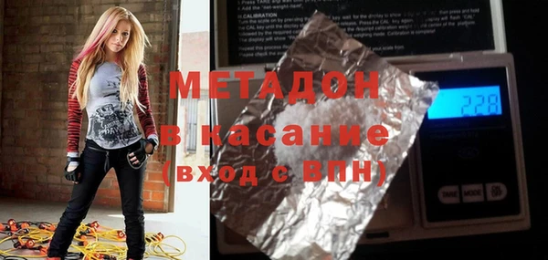 мескалин Ивантеевка