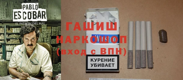 кокаин премиум Нефтегорск
