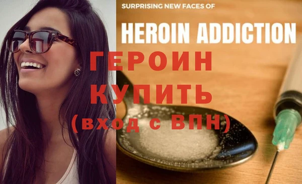 мефедрон мука Нефтекумск