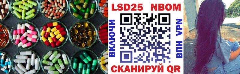 ЛСД экстази кислота Жиздра