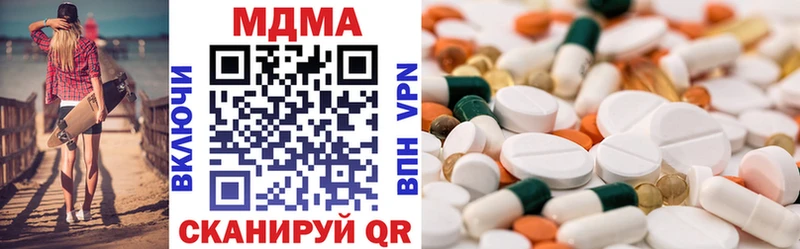 MDMA кристаллы  Купить закладки  Жиздра 