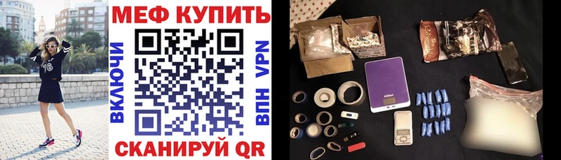 Купить  Жиздра  МЕФ мука 